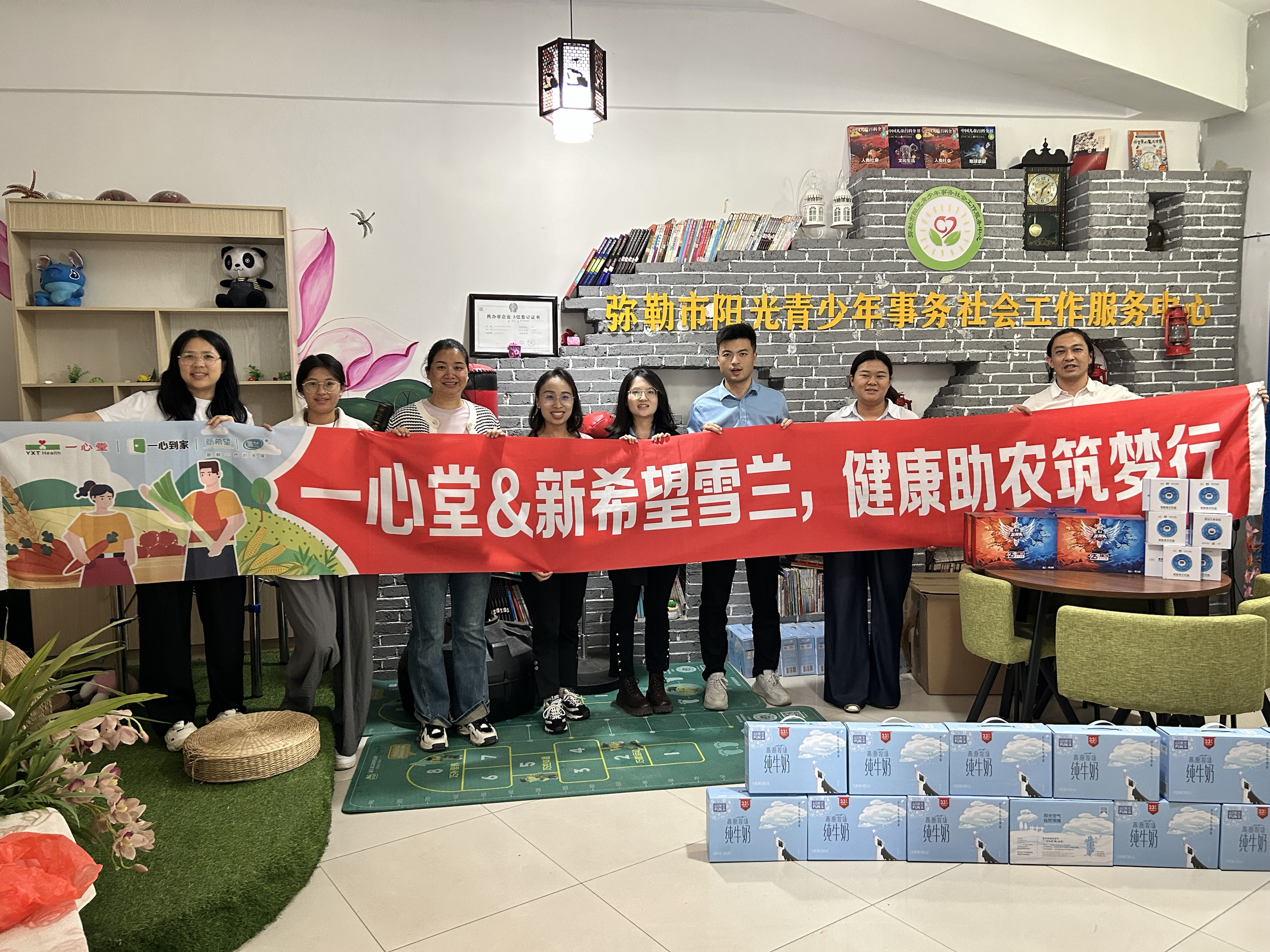 一心助农践行ESG理念助力乡村振兴