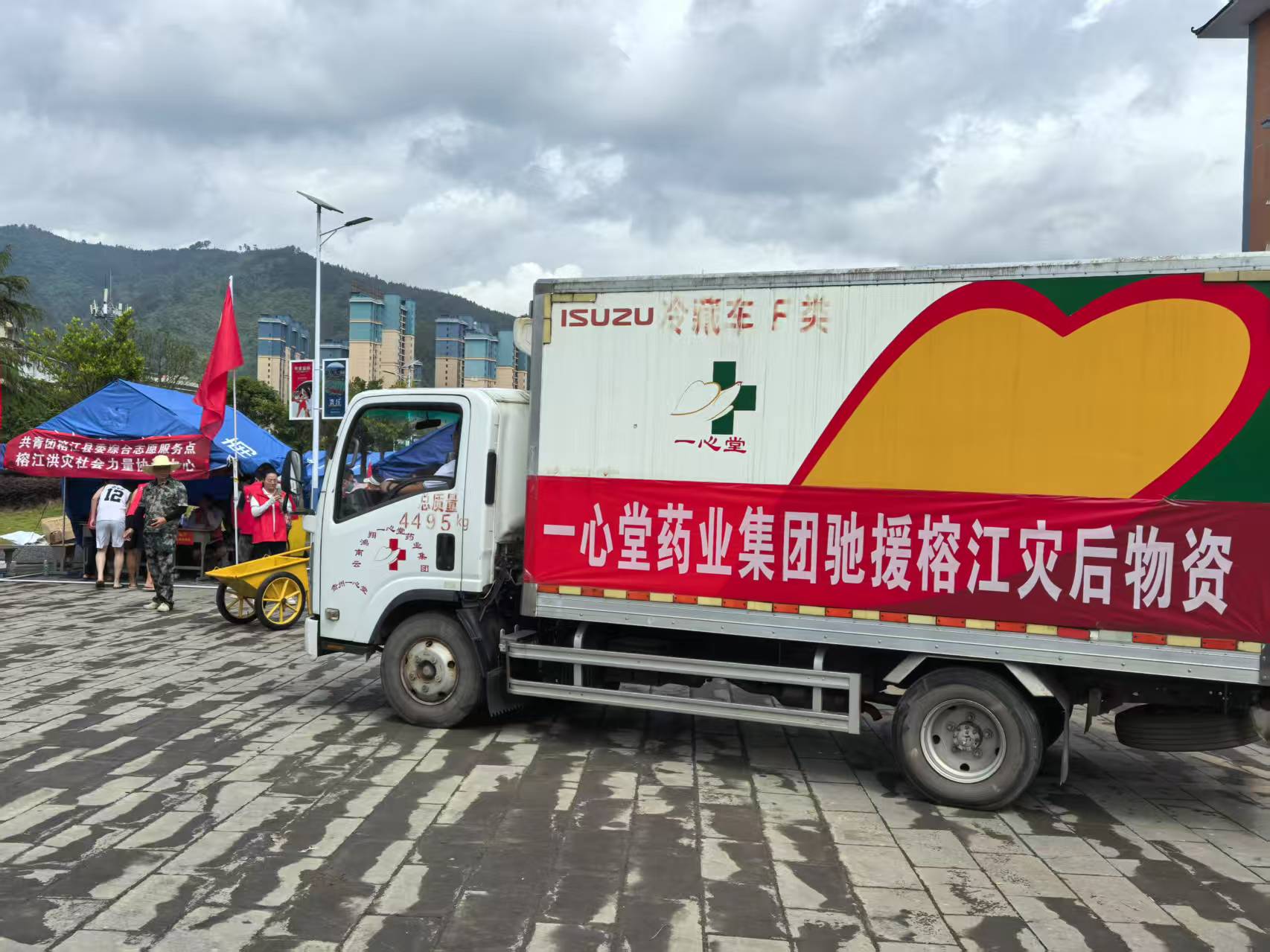 ONE体育贵州公司急援榕江，守护灾后&ldquo;生命线&rdquo;